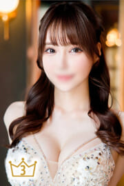 翠