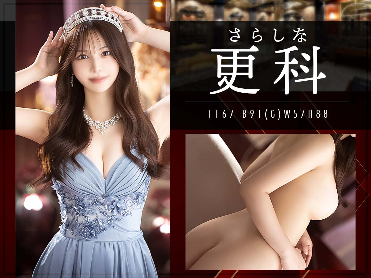 更科1200g
